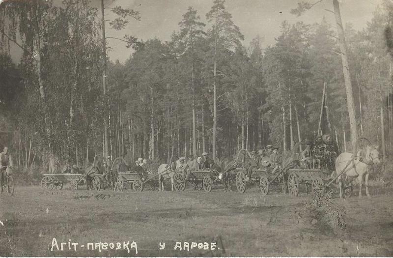 Агитповозка в обозе, 1928 - 1933, Белорусская ССР