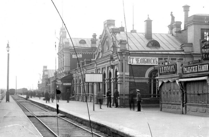 Железнодорожный вокзал, 1910-е, г. Челябинск