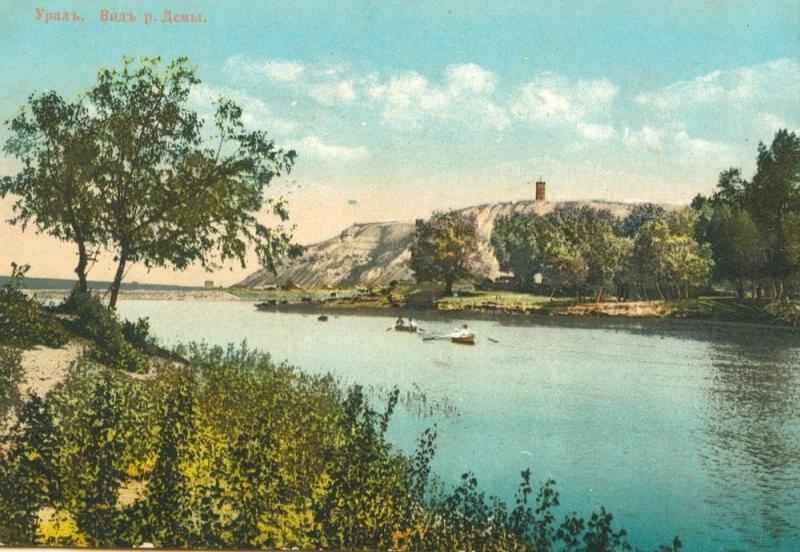 Урал. Вид реки Демы, 1900-е, Оренбургская губ.