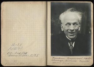 «Патологич. Прогрессивный паралич. Идиотизм, эротоман. Случайно увидел женщину», 1931 год. Выставка «Блокнот одного актера» с этой фотографией.