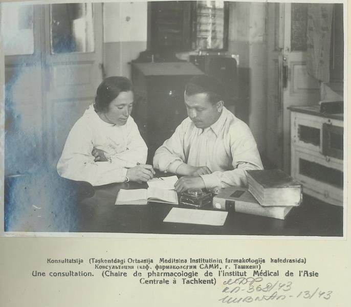 Консультация (кафедра фармакологии САМИ, г. Ташкент), 1935 год, Узбекская ССР, г. Ташкент