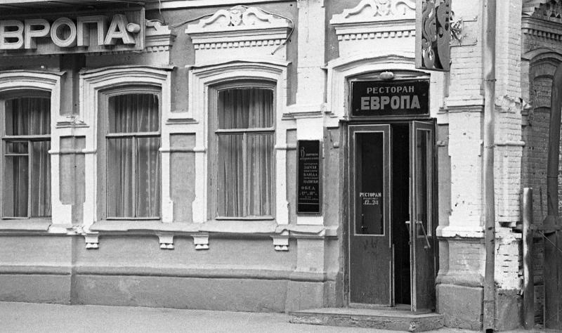 Ресторан «Европа», 1972 год, г. Саратов. Выставка «Путешествие в Саратов» с этой фотографией.