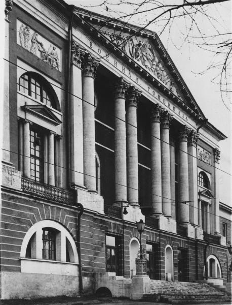 Военный госпиталь в Лефортово, 1940-е, г. Москва, Госпитальная пл.. Основное здание госпиталя построено в 1798—1802 годах по проекту архитектора Ивана Еготова.
