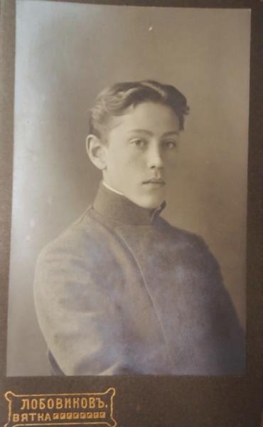 Портрет юноши, 1910 год, Вятская губ., г. Вятка