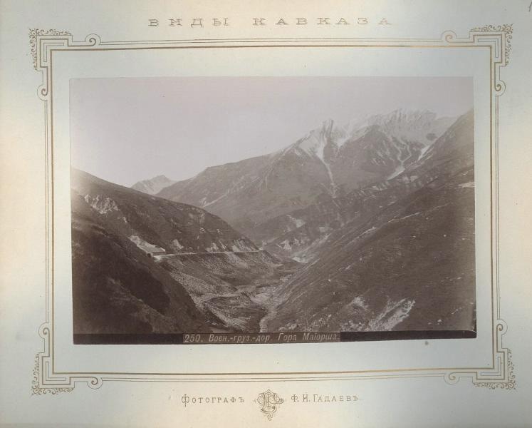 Гора Майорша, 1890 - 1909, Тифлисская губ.