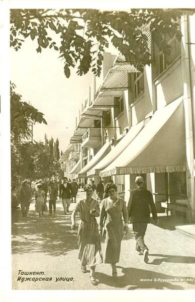 «Иджарская улица», 1938 год, г. Ташкент. В названии фотографии допущена ошибка. Верное название улицы –&nbsp;Ирджарская (ныне&nbsp;Зарафшанская).