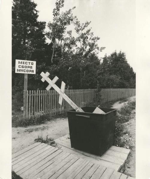 Миусское кладбище, 1969 год, г. Москва