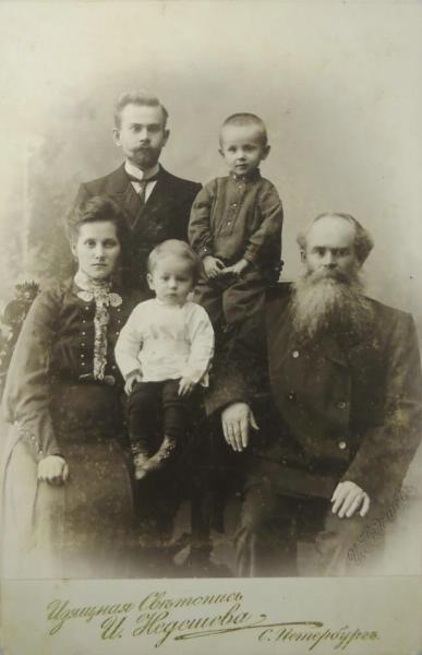 Семейный портрет, 1906 - 1907, г. Санкт-Петербург