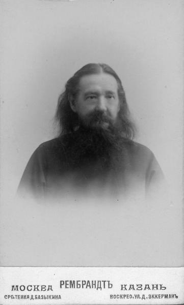 Портрет священника, 1902 - 1909, г. Москва