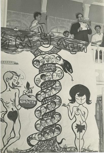 На юбилее журнала «Юность», 1964 год. Видео «"Юность" была у всех» с этой фотографией.