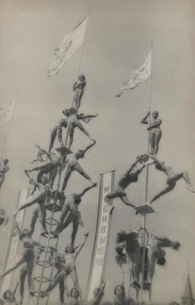 Чемпионы Москвы, 1938 год