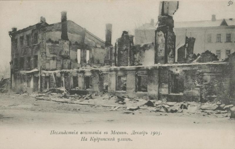 Последствия восстания в Москве. На Кудринской улице, декабрь 1905, г. Москва