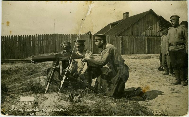 У австрийского пулемета, 20 июля 1916
