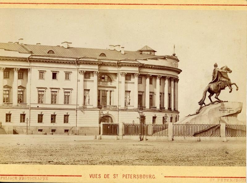 Здание Сената и монумент Петру Первому, 1870-е, г. Санкт-Петербург. Скульптор Этьен Морис Фальконе. Открытие памятника состоялось 7 (18) августа 1782 года.Выставка «Медный всадник» с этой фотографией.