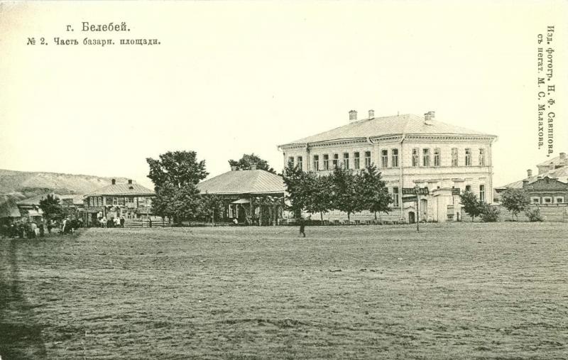 Базарная площадь, 1906 год, Уфимская губ., г. Белебей