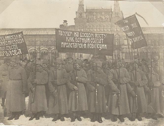 Похороны Якова Свердлова, 18 марта 1919, г. Москва
