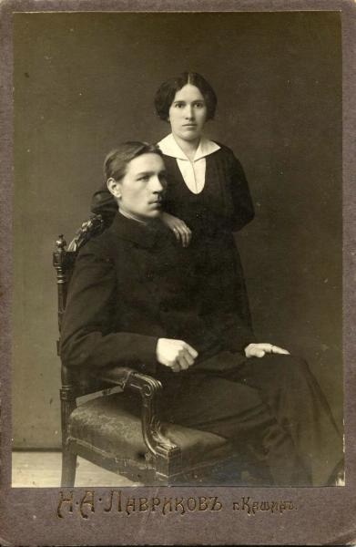 Портрет молодой пары, 1916 год, Тверская губ., Кашинский у., г. Кашин