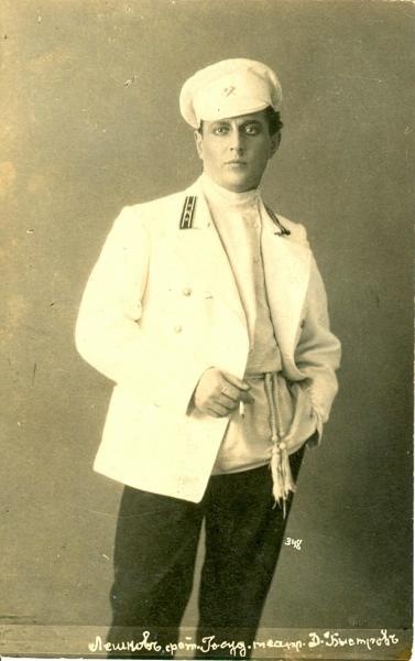 Павел Лешков, 1916 - 1919