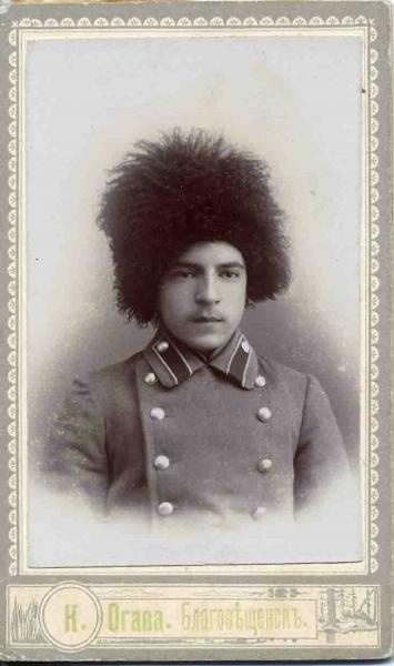 Портрет молодого человека в папахе, 1908 год, Амурская обл., г. Благовещенск