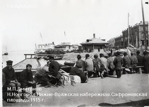 Фото великого новгорода после освобождения от фашистов