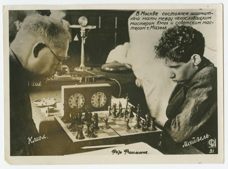 Шахматный турнир, 1930-е
