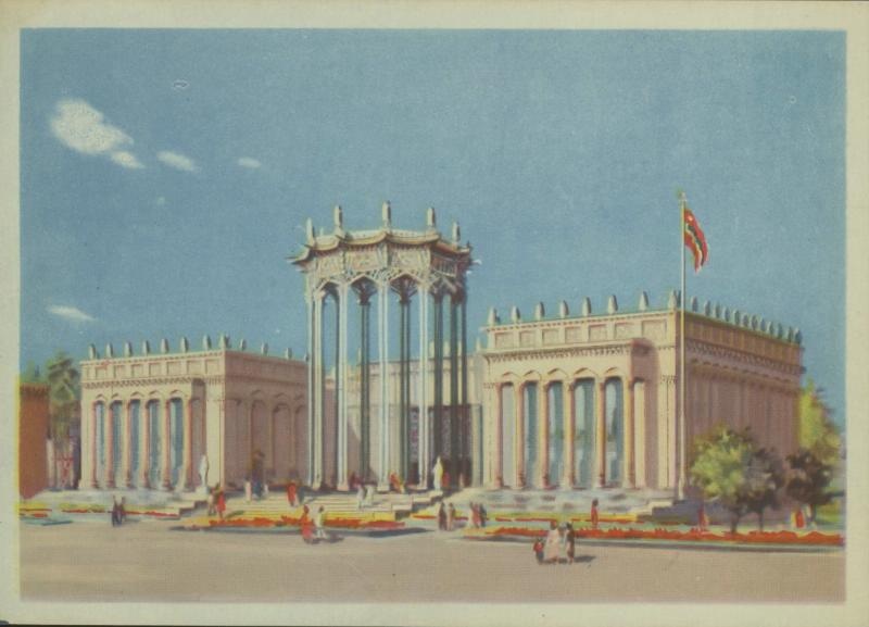 Всесоюзная сельскохозяйственная выставка. Павильон «Узбекская ССР», 1954 год, г. Москва