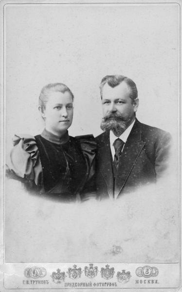 Портрет супружеской пары, 1880-е, г. Москва. Альбуминовая печать.