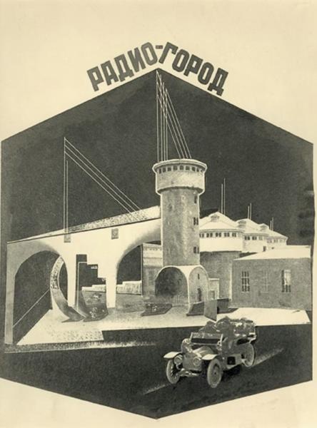 «Радиогород», 1924 год. Фотомонтаж для обложки романа Мариэтты Шагинян «Месс-Менд, или Янки в Петрограде».