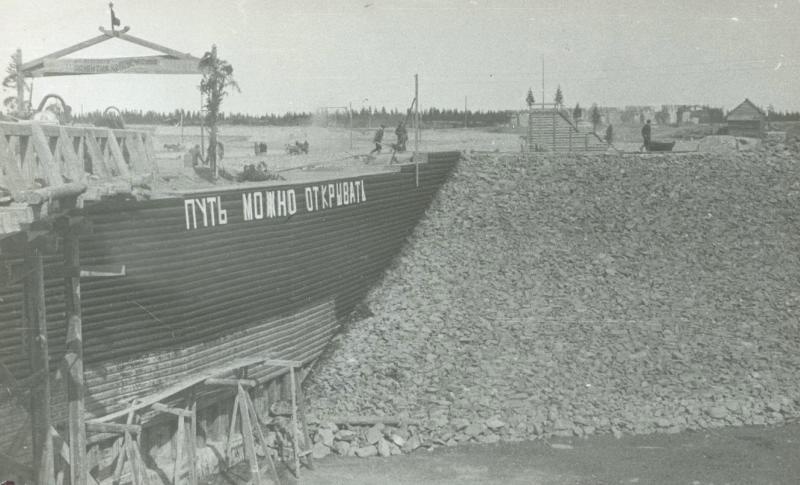 «Путь можно открывать!» Вход в канал, 1933 год. Выставка «Не говори никому лишнего, что я на Беломорканале…» с этой фотографией.На строительстве Беломорско-Балтийского канала.