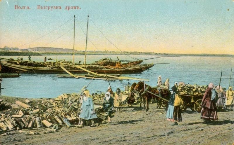 Волга. Выгрузка дров, 1900-е