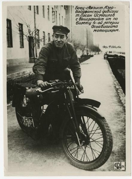 Боец-связист Гасан Исмаилов, 1930-е