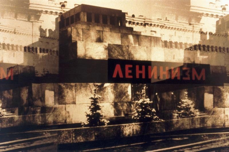 Ленинизм, 1991 год, г. Москва, Красная пл.