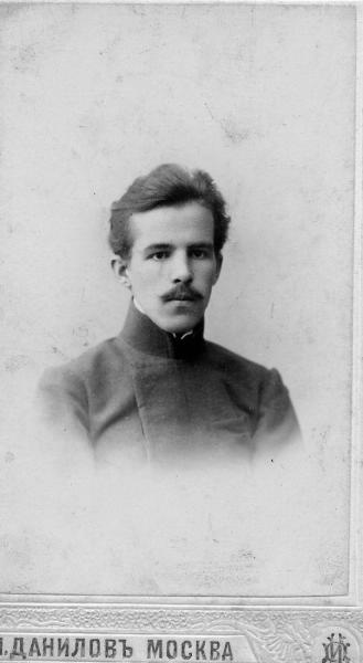 Мужской портрет, 1890 - 1906, г. Москва