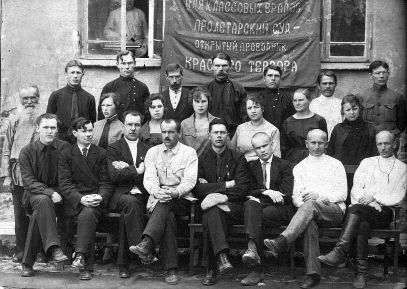 Сотрудники Череповецкого суда, 1918 год, г. Череповец и Череповецкий район
