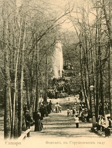 Фонтан в Струковском саду в Самаре, 1895 - 1904, Самарская губ., г. Самара. Выставка «Включай фонтан!» с этой фотографией.