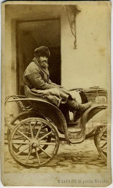 Русские типы, 1860-е. Выставка «Транспорт прошлого. "Карету мне, карету!"» с этой фотографией.