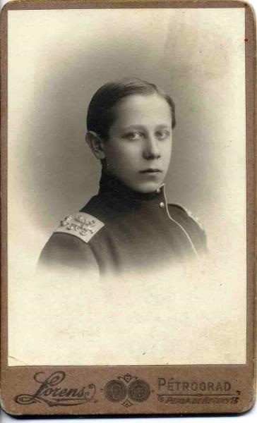 Портрет юноши, 1917 год, г. Петроград