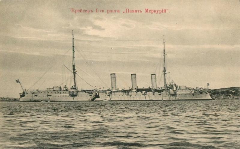 Крейсер 1-го ранга «Память Меркурия», 1907 - 1917