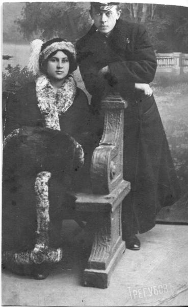 Портрет мужчины и женщины, 1913 год, Ставропольская губ., г. Ставрополь