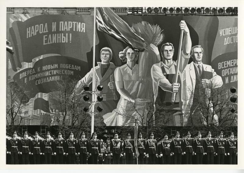40-летие Победы, 1985 год, г. Москва. Выставки&nbsp;«Монументальный фон»&nbsp;и «Москва праздничная» с этой фотографией. 