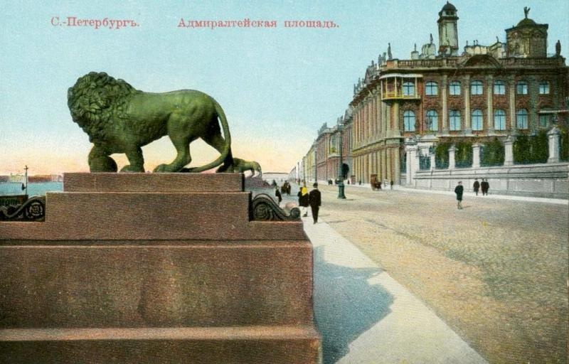 Адмиралтейская площадь, 1900-е, г. Санкт-Петербург. В 1872–1874 годах на большей части площади был разбит Александровский сад.
