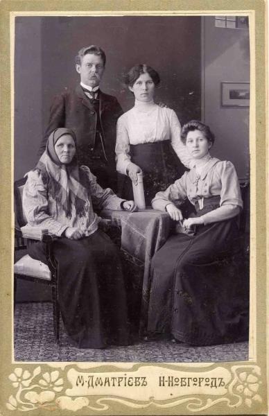 Семейный портрет, 1900-е, г. Нижний Новгород