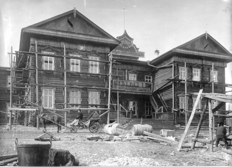 Приют и училище для детей Надеждинского прииска, 1900-е, Сибирь