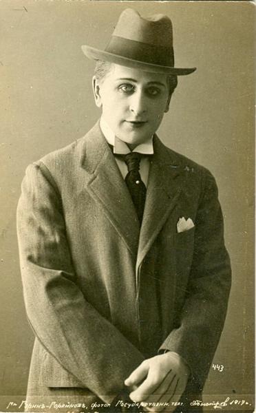 Господин Горин-Горяйнов, 1917 год