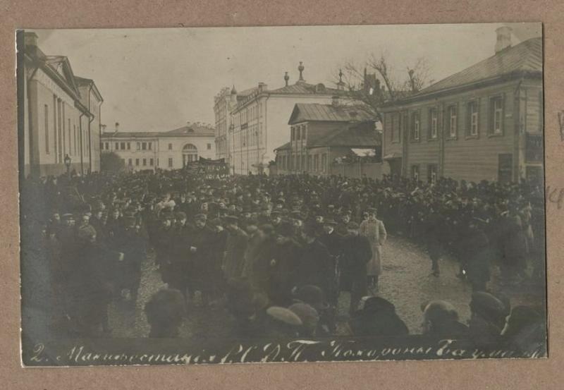 Похороны Николая Баумана, 20 октября 1905, г. Москва
