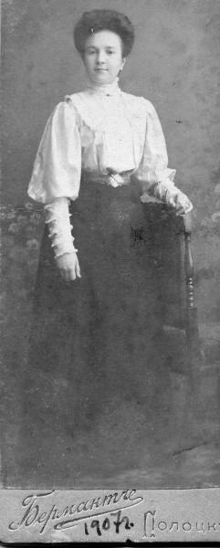 Портрет О. Ваулиной, 1907 год, г. Полоцк