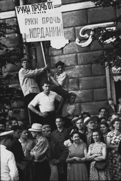 Митинг протеста у Американского посольства в Москве, июль 1958, г. Москва. Демонстрация против английской военной акции в Иордании.