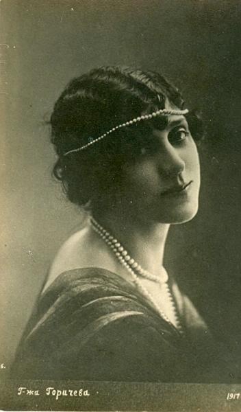 Актриса Мария Горичева, 1910-е