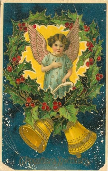 С Рождеством Христовым, 1920-е, г. Пенза. Выставка «Рождественская открытка 100 лет назад» с этой фотографией.