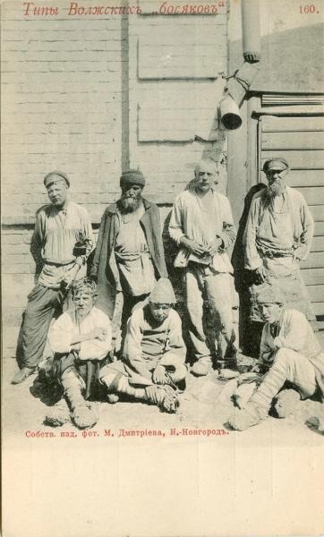 Типы волжских «босяков», 1910-е